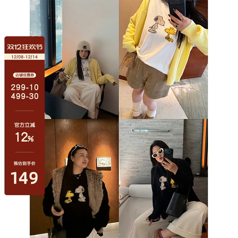 铅笔小鑫【8日20:00 88折】减龄卡通印花圆领宽松百搭长袖T恤