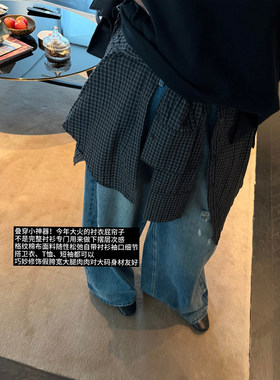 现货！铅笔小鑫大码女装叠穿万搭层次感复古格纹衬衫款搭配屁帘