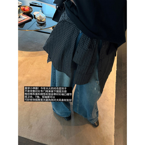 铅笔小鑫大码女装叠穿有型万搭层次感复古格纹衬衫款搭配屁帘