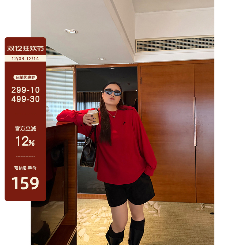 铅笔小鑫【8日20:00 88折】氛围感纽扣刺绣慵懒软糯衬衫袖上衣