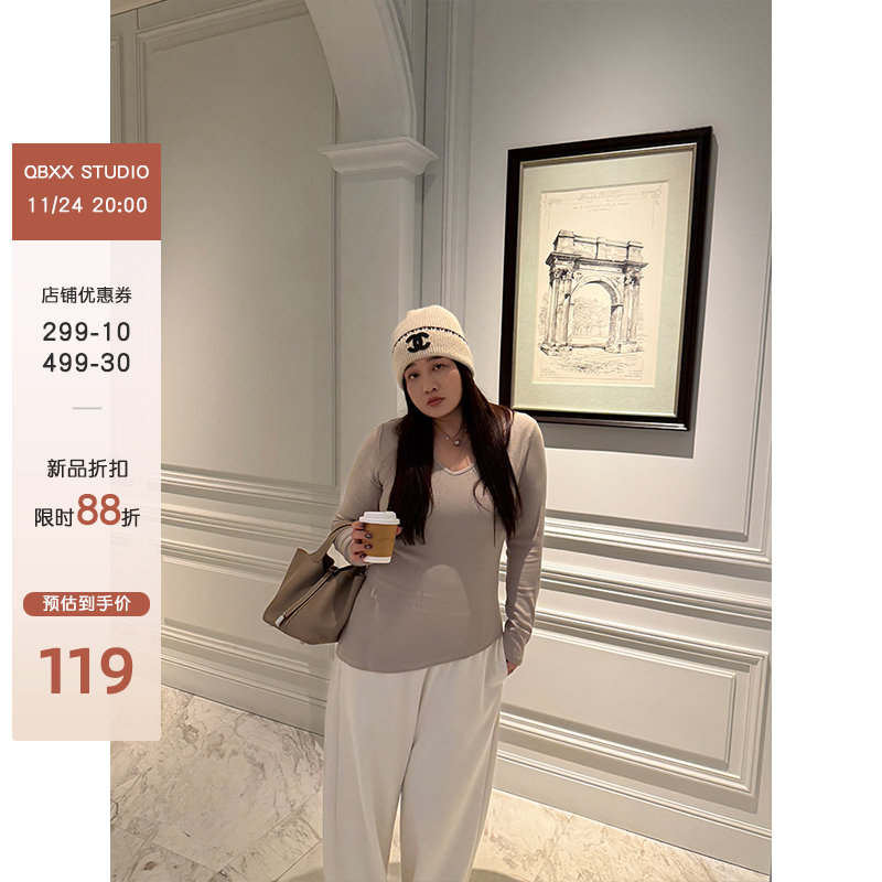 铅笔小鑫【24日 20:00】高弹力亲肤显瘦修身正肩V领长袖大码上衣