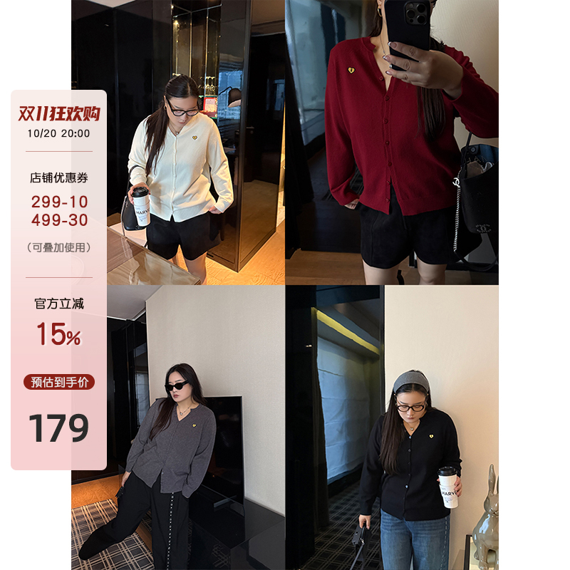铅笔小鑫【20日 20:00 85折】爱心刺绣 单排扣 保暖开衫上衣