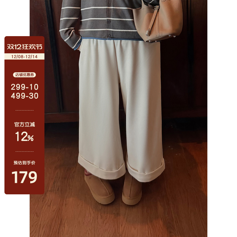 铅笔小鑫【8日20:00 88折】卷边九分宽脚设计加绒大码高腰直筒裤