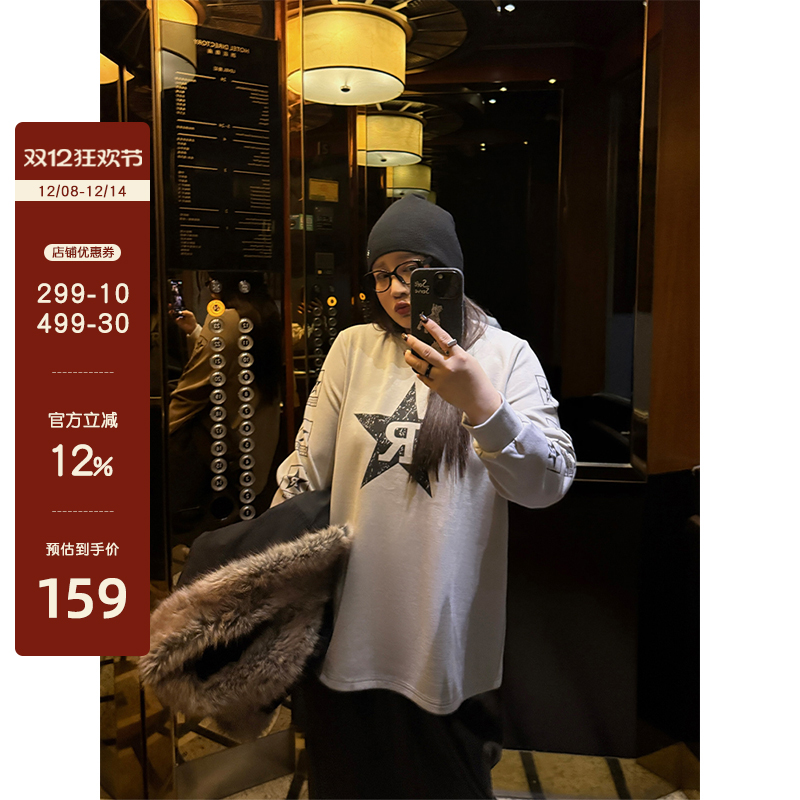 铅笔小鑫【8日20:00 88折】五角星印花正肩设计宽松显瘦长袖T恤