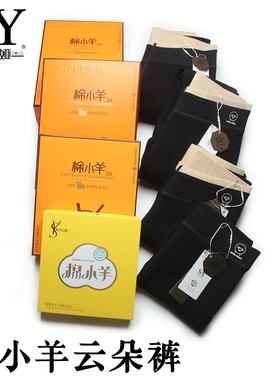 舒莉娅6201棉小羊冬季打底裤6256加绒加厚高腰保暖弹力小黑裤6258