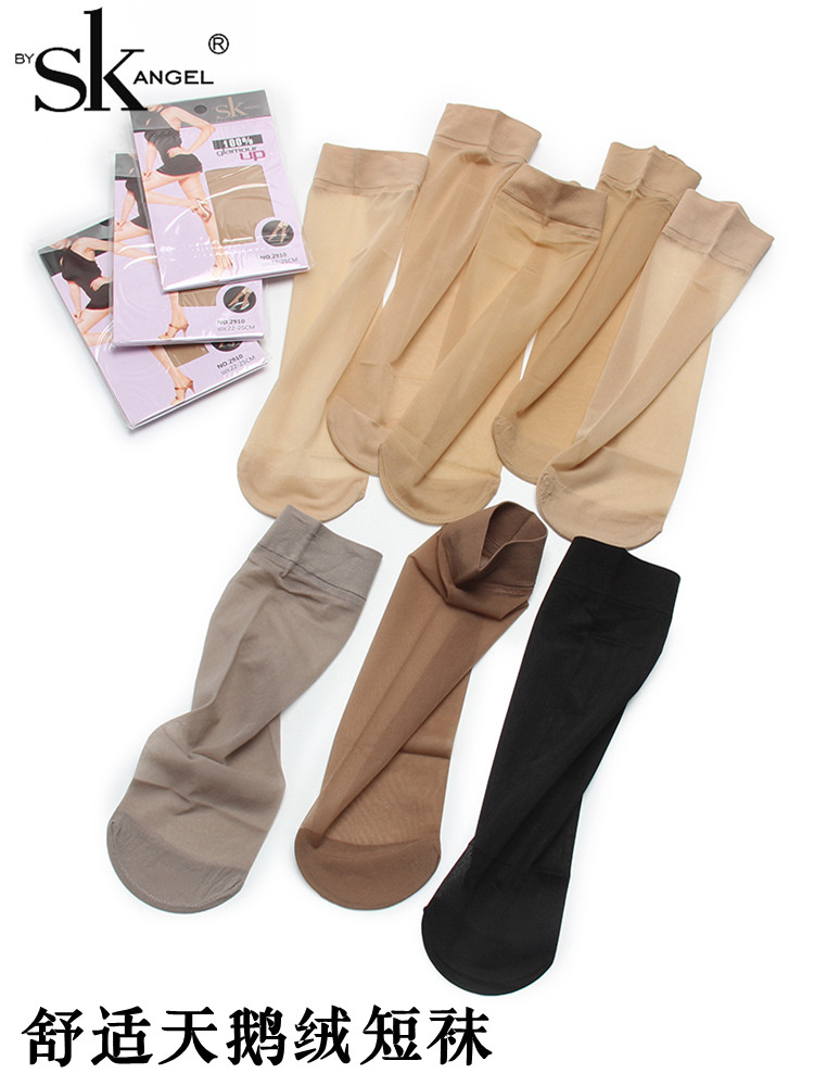 12双SK夏季超薄天鹅绒短丝袜女 脚尖加固耐磨防勾丝舒适肉色短袜,女士内衣/男士内衣/家居服,短袜,淘宝优惠券,粉丝福利购,淘宝优惠卷