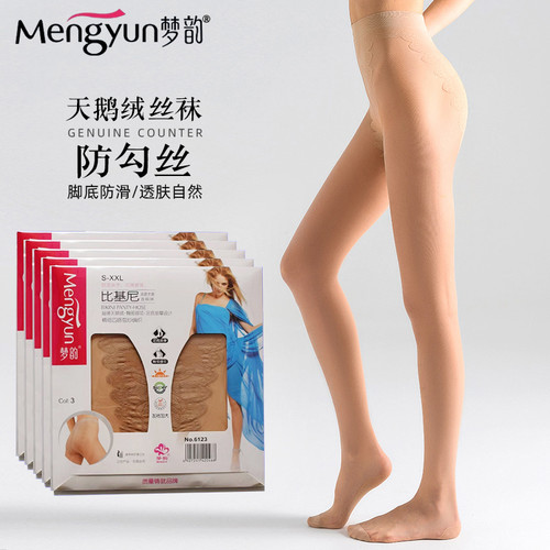梦韵夏季超薄天鹅绒比基尼连裤袜