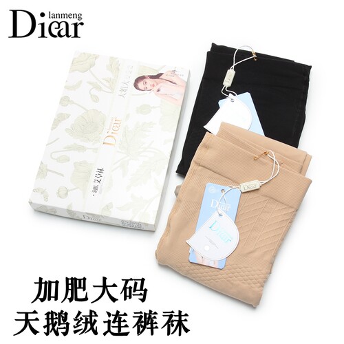 Diear兰梦迪春秋加肥大码连裤袜
