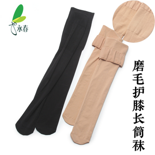 永春磨毛护膝保暖长筒袜 高筒厚丝袜 春秋120D不透肉天鹅绒过膝袜