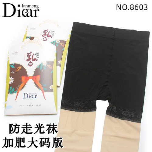 夏季防走光安全裤任意裁剪丝袜