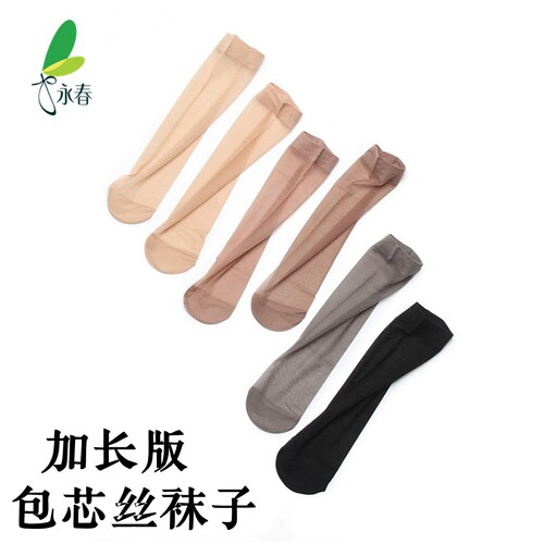 永春加长短丝袜夏季舒适透气袜子