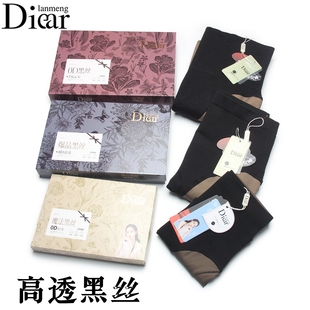 2723 袜2721收腹提臀加绒打底裤 Diear兰梦迪2720 高透水光透肤连裤