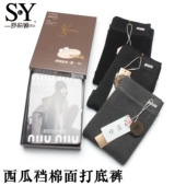 修身 袜 显瘦哑光棉质西瓜裆踩脚打底裤 秋冬磨毛连裤 舒莉娅2508