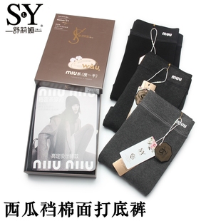 修身 袜 显瘦哑光棉质西瓜裆踩脚打底裤 秋冬磨毛连裤 舒莉娅2508
