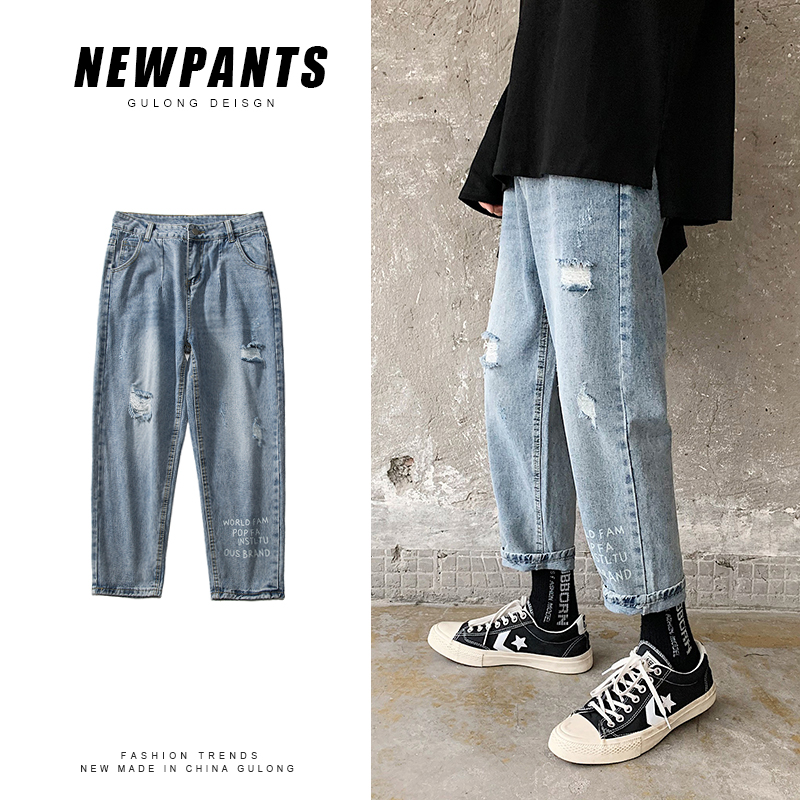 Hong Kong Style autumn new style loose straight tube perforated wide leg jeans men's fashion pants