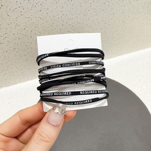 高弹力基础百搭头绳皮筋
