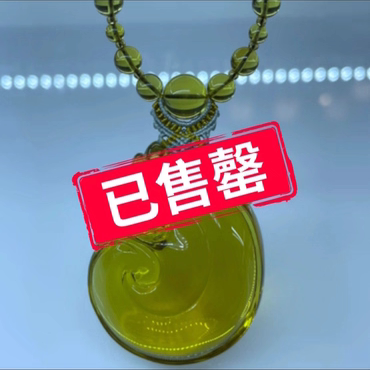 【李氏珠宝】精品22.5克柳青茶如意净水无瑕疵规格49.5/39/20mm