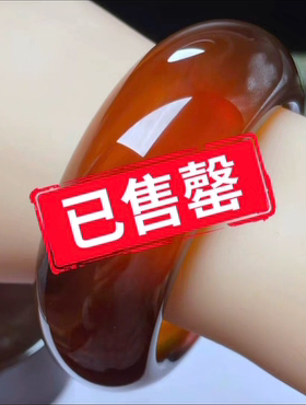 【李氏珠宝】精品57.3圈25.5宽血红蜜手镯无瑕疵天然缅甸琥珀