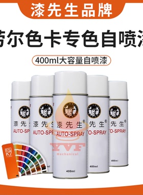 劳尔RAL8011深棕色RAL8014乌贼棕色RAL8015栗棕色油漆涂鸦自喷漆