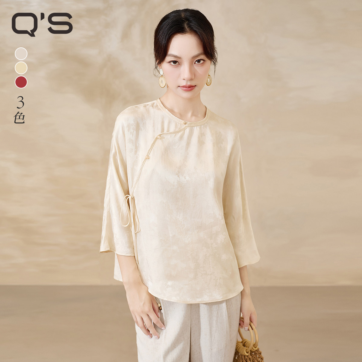 QS秸熙2025秋新款改良新中式国风套头衬衫设计感提花禅意茶服上衣