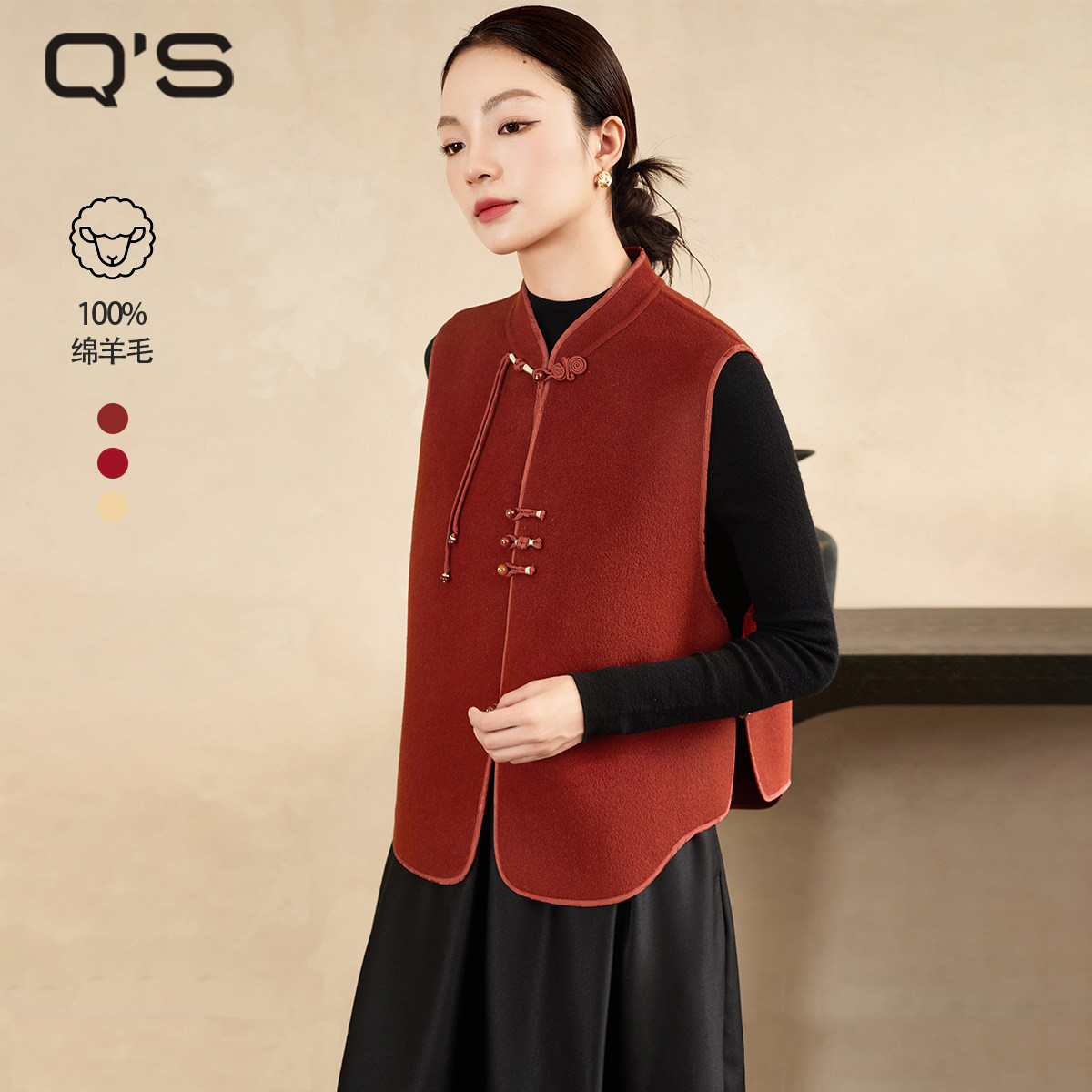 QS秸熙2025冬季新款复古新中式轻国风双面呢马夹保暖立领叠穿外套,女装/女士精品,毛呢外套,淘宝优惠券,粉丝福利购,淘宝优惠卷