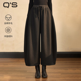 舒适松紧腰七分弯刀裙裤 纯色百搭阔腿休闲裤 女 新款 QS秸熙2025冬季