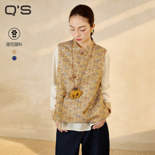 马甲 轻国风织金提花马夹斜门襟叠穿无袖 QS秸熙2026春秋新款 新中式