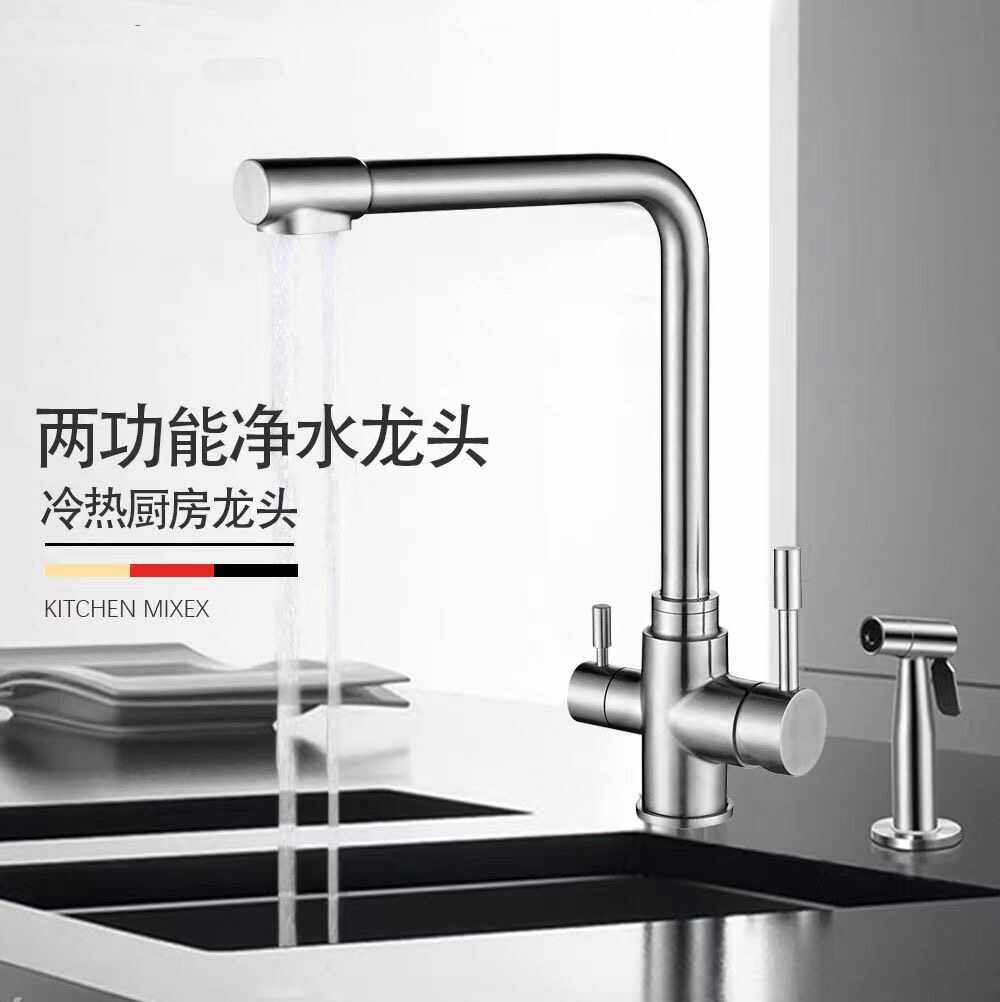 家用三合一纯净水器304不锈钢