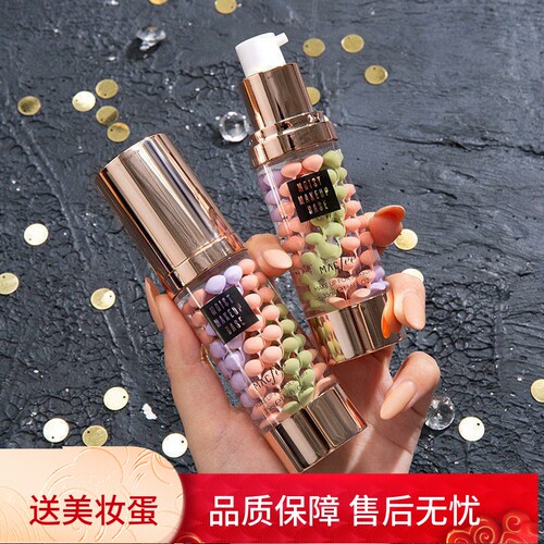 素颜霜隔离霜妆前乳提亮肤色