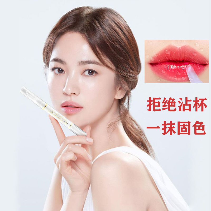 李佳琦口红雨衣不掉色不沾杯不脱色唇部防水液持久正品定妆神器女
