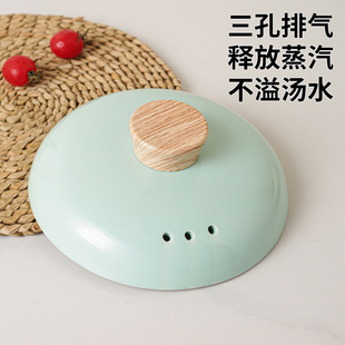 砂锅盖子陶瓷锅盖防溢防烫木橼提手圆形沙锅盖炖锅盖加厚简洁锅盖