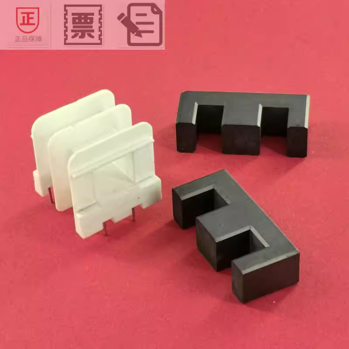 卧式4+2多槽大功率锰锌铁氧体