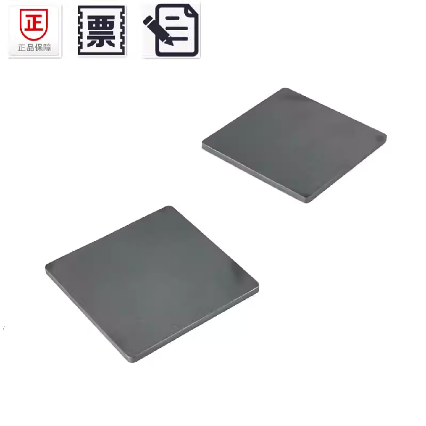 方型磁芯53*53*2.5/1-LPC95材质