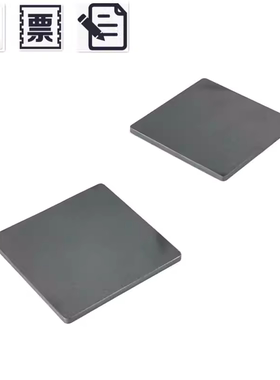 方条磁芯53-53-2.5/1 锰锌铁氧体 LPC95无线充电电磁炉高性能磁条