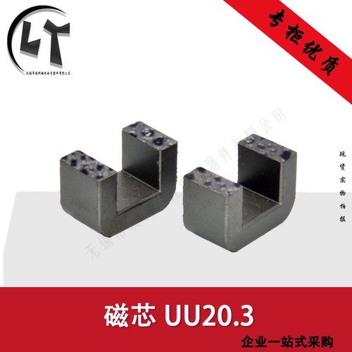 磁芯锰锌铁氧体pc40材质大功率