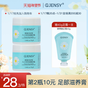 护足霜凡士林脚后跟干裂龟裂治足裂脚开裂后跟皲裂膏脚裂膏护脚霜