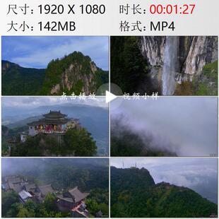 航拍甘肃陇南山水鸡峰山云海云雾山顶庙宇古建筑高清实拍视频素材