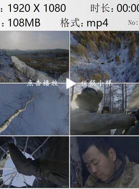 鄂伦春族猎人们在冰雪覆盖的森林中狩猎搭建帐篷做饭实拍视频素材