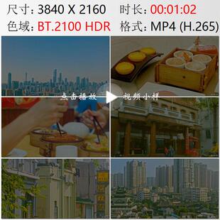 航拍广州小全景西关茶楼倒茶吃饭街道行人高楼大厦实拍视频素材