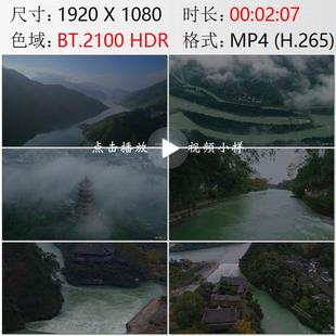 航拍四川岷江成都平原都江堰宝瓶口分水鱼嘴水利工程实拍视频素材