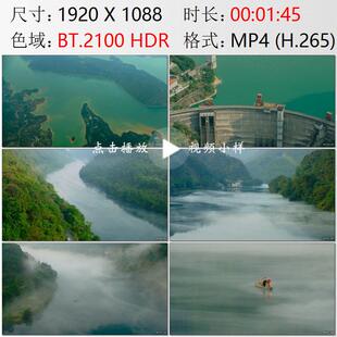 航拍湖南郴州资兴东江湖大坝雾漫小东江渔翁撒网捕鱼实拍视频素材