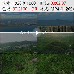 航拍海南岛琼州海峡海口市雷琼世界地质公园马鞍岭火山群视频素材