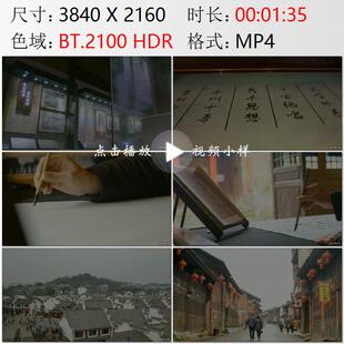 湖南永州柳子街古文碑刻薛存义雕像书写毛笔字古城建筑视频素材