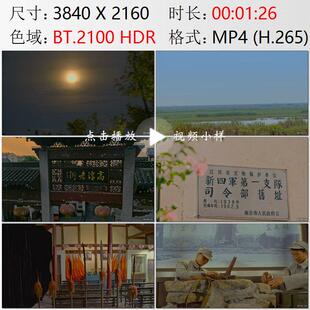 高淳老街吴家大院夜景月亮芦苇湖面小船陈毅诗句高清实拍视频素材