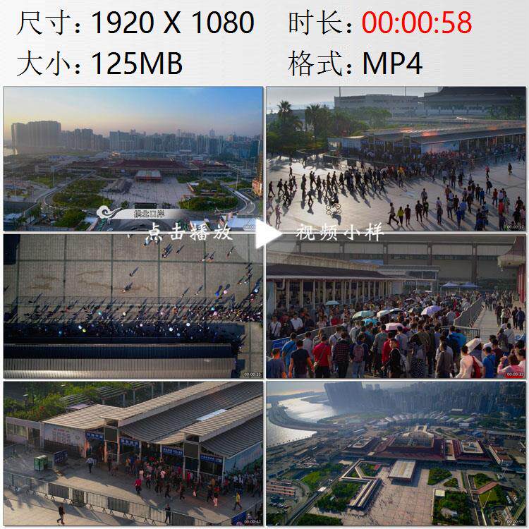 航拍广东珠海澳门拱北口岸通关过境人群高清实拍视频素材
