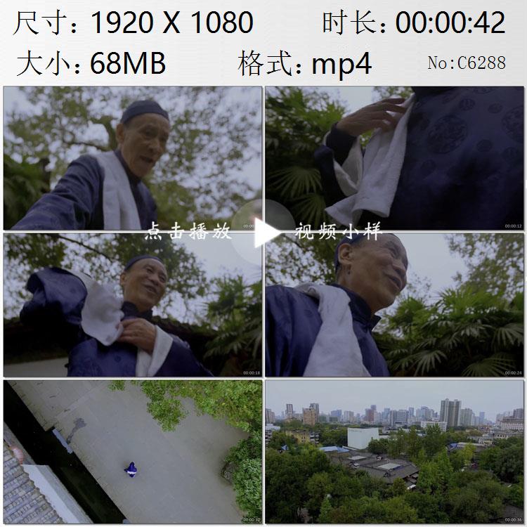 四川老人传承传统餐饮文化鸣堂技艺饭店餐厅服务高清实拍视频素材