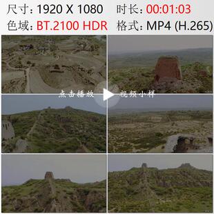 航拍陕西榆林明长城遗址烽火台建安堡古代关堡实拍视频素材