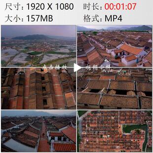 航拍福建漳州龙海古村落闽南红砖古厝传统民居建筑实拍视频素材