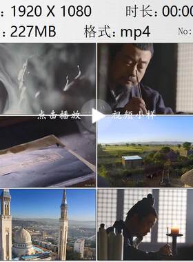 古代东西方文化交流西亚人文风光高清实拍视频素材