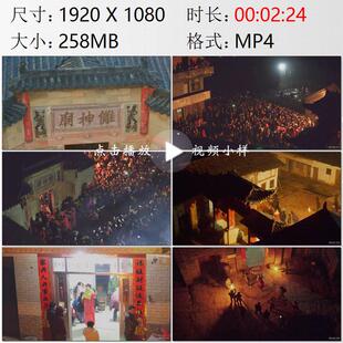 航拍江西抚州南丰县傩神庙过年正月傩舞祈福民俗活动实拍视频素材